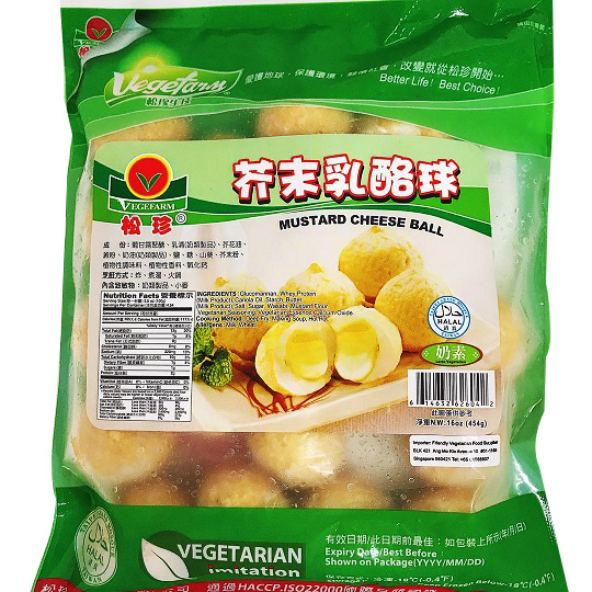 Image Vegefarm Mustard Cheese Ball 松珍-芥末乳酪球 （奶素）454 grams